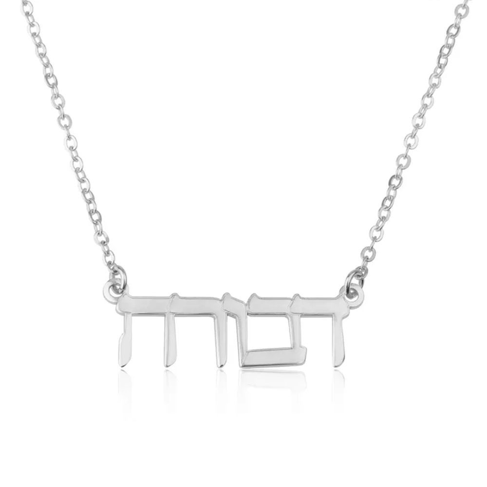 Collier personnalisé avec nom  - Name Necklace Custom avis et prix